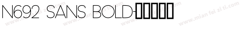 N692 Sans Bold字体转换